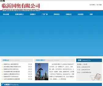 GC-Architect.com(爱游戏) Screenshot