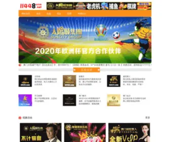 GC166.com(国翠珠宝) Screenshot