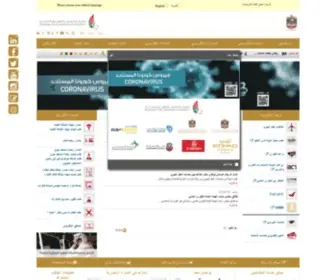 Gcaa.gov.ae(Personalized Settings Checking) Screenshot