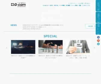 Gcam.jp(建設現場監視カメラ) Screenshot