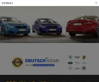 Gcar.co.kr(자동차 전문 정보 포털) Screenshot