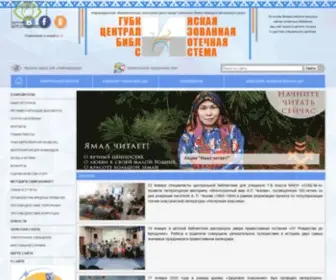 GCBS.ru(Главная) Screenshot