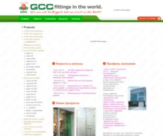 GCC-Russia.ru(Фурнитура для стекла) Screenshot