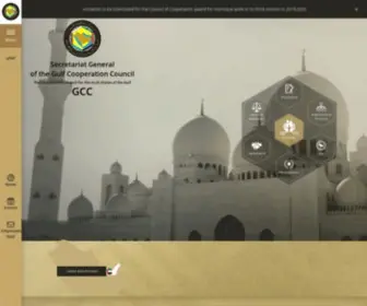 GCC-SG.org(الأمانة) Screenshot