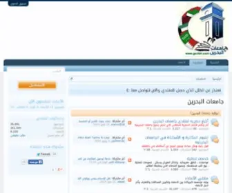 GCCBH.com(Shop for over 300) Screenshot