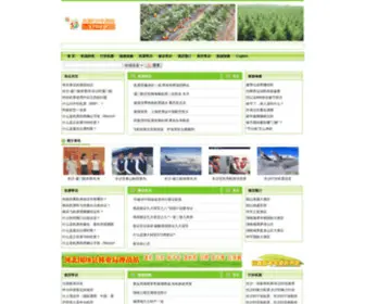 GCCDisplay.com(宁波聚力私家侦探公司) Screenshot