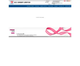 GCCgroup.net(新丽宝集团) Screenshot