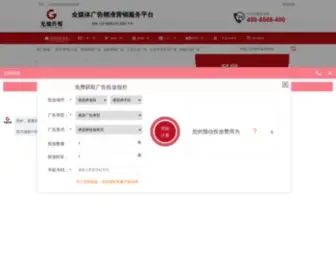 GCCMGW.com(光驰传媒) Screenshot