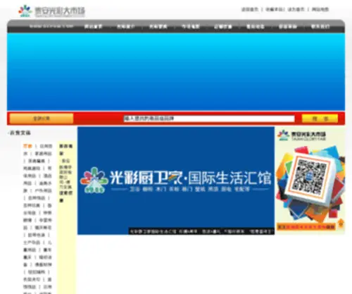 GCDGW.com(九游手机网游) Screenshot