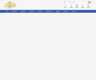 GCDZ.org(工程地质学报) Screenshot