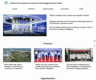 Gce-News.com(全球跨境电子商务知识服务中心) Screenshot