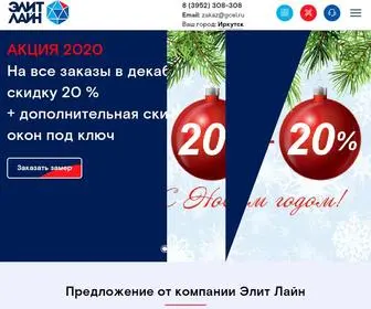 Gcel.ru(Пластиковые окна недорого в Иркутске) Screenshot