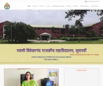 GCghumarwin.org.in(Affiliated to HPU Shimla) Screenshot