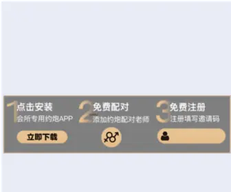 Gchengshi.com(连云港丫姨网络科技有限公司) Screenshot