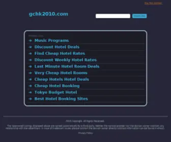 GCHK2010.com(GCHK) Screenshot