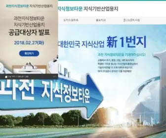 Gckitown.co.kr(과천) Screenshot