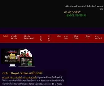 Gclub-Bet.com(Maintenance mode) Screenshot