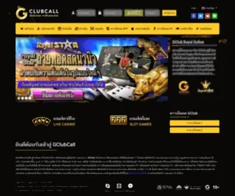 Gclubcall.com(Gclubcall) Screenshot