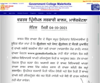 Gcmalerkotla.in(Gcmalerkotla) Screenshot