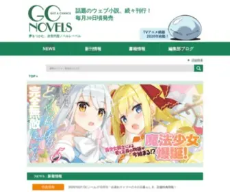 Gcnovels.jp(Gcnovels) Screenshot