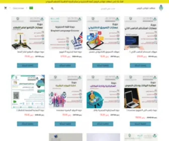 Gcourseconline.com(معاهد) Screenshot