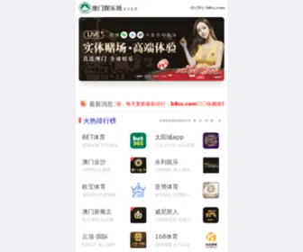 GCP278.com(首页(welcome)) Screenshot