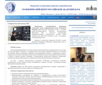 Gcras.ru(Геофизический) Screenshot