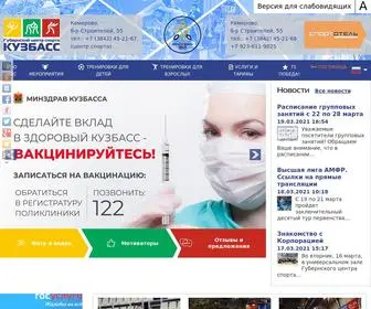 GCskuzbass.ru(Добро пожаловать) Screenshot