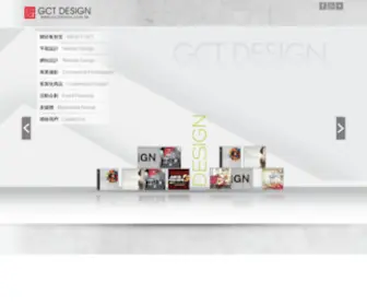 GCtdesign.com.tw(集智堂) Screenshot