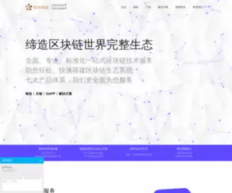 Gctech.xin(金环科技) Screenshot