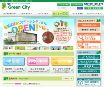 GCTV.ne.jp(テレビとネットで豊かなデジタラルライフ) Screenshot