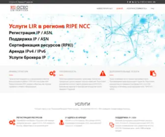 GCXC.net(Услуги LIR в регионе RIPE NCC) Screenshot