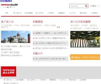 GCYRJ.com(皇家国际开户热线) Screenshot