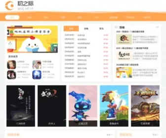 GCZJ.sd.cn(初之际手游) Screenshot