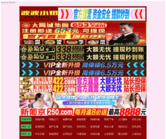 GD-Giftwrap.com(亚洲高清视频网) Screenshot