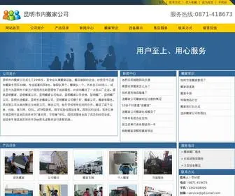 GD-Junwf.com(昆明市内搬家公司) Screenshot