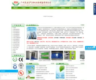 GD-Lingjie.com(传递窗) Screenshot