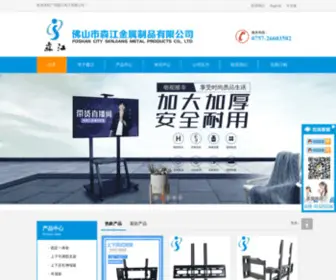 GD-SCKJ.com(亚美体育网站) Screenshot