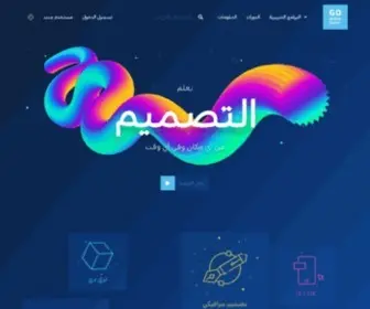 GD-Workshop.com(GD Workshop) Screenshot