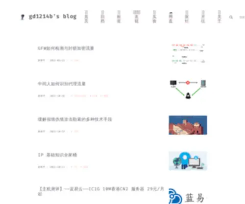 GD1214B.icu(GD 1214B) Screenshot