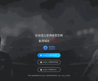 GD223.com(亚搏全站手机网页登陆) Screenshot