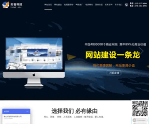GD360Seo.cn(短视频运营获客系统) Screenshot