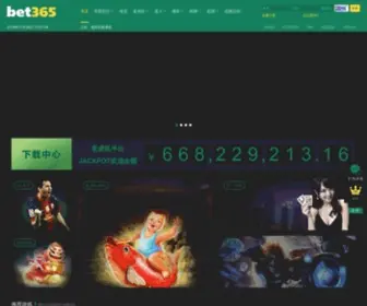 GD3652018.com(网站改版中) Screenshot