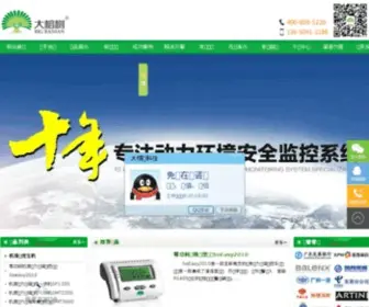 GD3N.com(动力环境监控系统) Screenshot