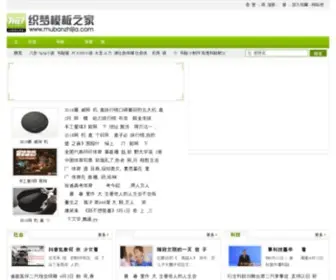 GD71.com(港一网) Screenshot