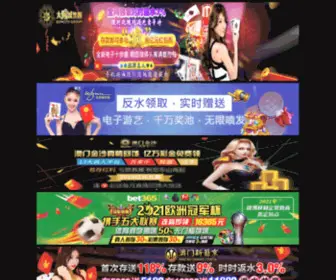 Gdab28.com(下载银河国际网上娱乐平台) Screenshot