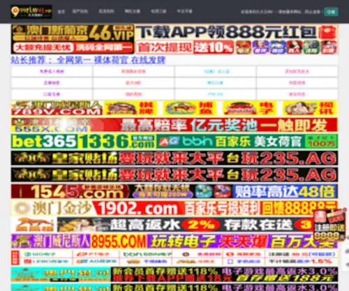 Gdadn.com(天博体育网) Screenshot