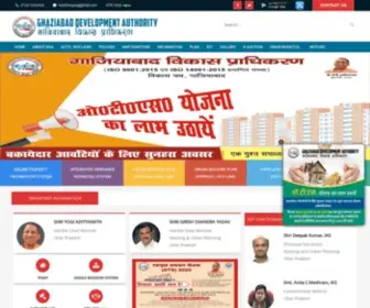 Gdaghaziabad.com(Ghaziabad Development Authority) Screenshot