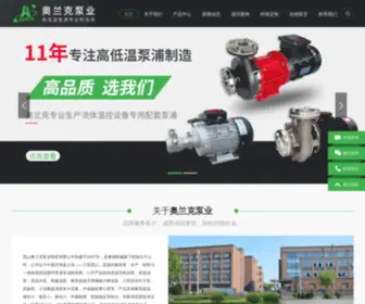 Gdalk.com(昆山奥兰克泵业制造有限公司) Screenshot