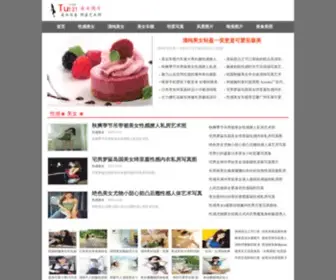 Gdaoti.com(扎金花) Screenshot